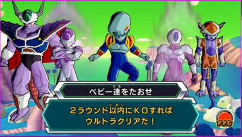 [Image: King_Cold_Frieza_Baby_Cooler_Chilled_Heroes.png]